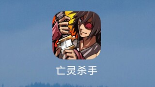 A mobile gaming masterpiece from 8 years ago was destroyed by piracy? Let's revisit those childhood 