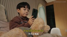 Just Spoil You (2023) สุขใจได้รักเธอ EP 8 [ซับไทย]