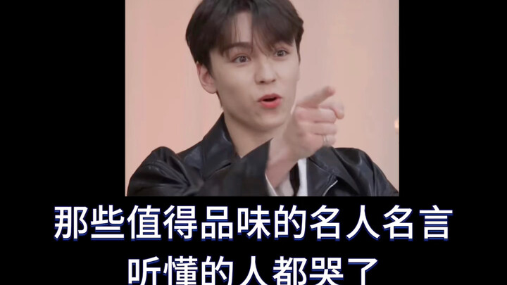 Danh ngôn của nhân vật lần thứ nhất! Nghe hiểu thì vỗ tay nào!