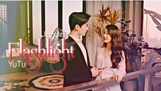 Yu Tu x Qiao Jing Jing || Flashlight || You Are My Glory FMV ||