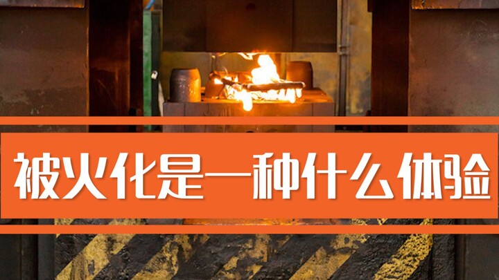 被火化是一种什么体验？视频告诉你火葬场最后一小时会经历些什么