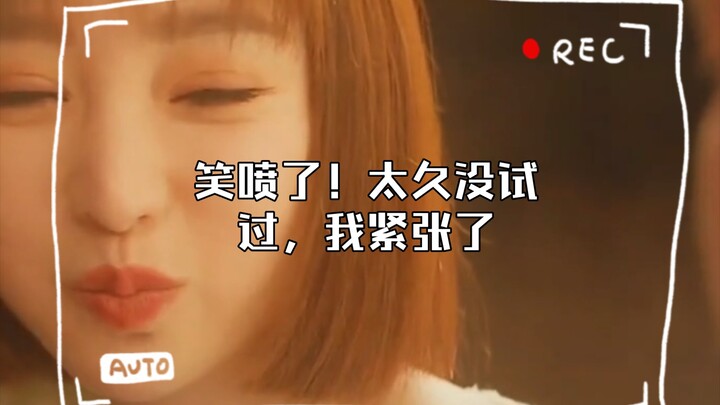 ขำจนหัวเราะลั่น! ไม่ได้ลองมานานแล้ว เลยตื่นเต้นไปหน่อย นี่มันตลกเกินไปแล้วนะ