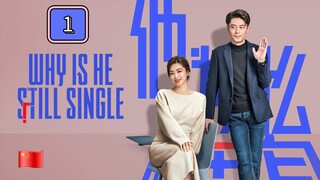 Episode 1: 𝚆𝚑𝚢 𝙸𝚜 𝙷𝚎 𝚂𝚝𝚒𝚕𝚕 𝚂𝚒𝚗𝚐𝚕𝚎?