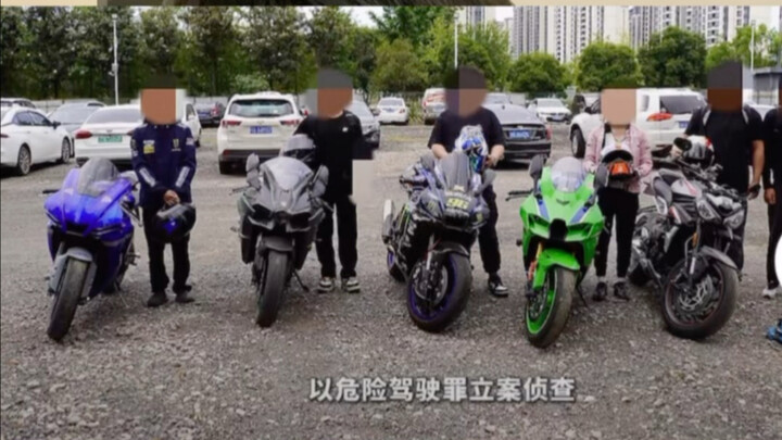 A high-speed street-racing gang in Xi’an has been arrested, sounding an alarm to all riders: safety 