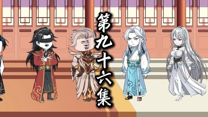 伏魔觅长生 千妖窟篇 第九十六集 我知即我在，梧桐山来访。