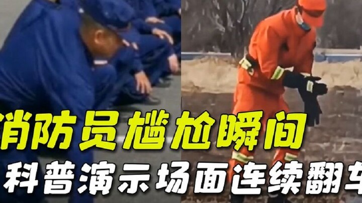 Petugas pemadam kebakaran berlatih edukasi di lokasi kecelakaan terbalik; mereka hanya bisa memadamk