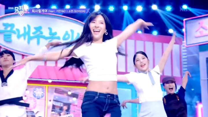 ปีนี้มีช่วงการแสดงเพลงที่ให้ความรู้สึกเป็น “กลุ่มคน” มากที่สุด โดยผู้หญิงจาก “หลากหลายสาขาอาชีพ” มาร