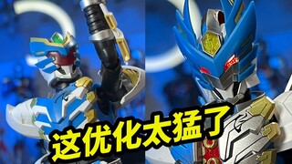 这优化太猛了【摸完浅谈铠拼飞影/疾电飞影】