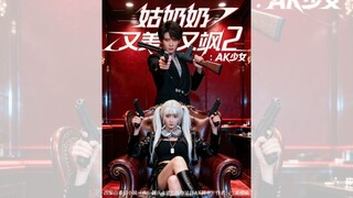 BÀ CÔ VỪA ĐẸP VỪA NGẦU 2