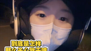 Can Taiwanese people just calm down already? Seriously.