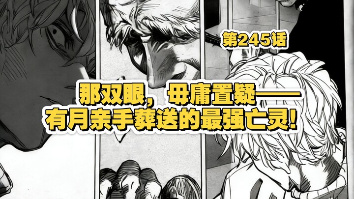 Sakamoto Days Episode 245: Sakamoto Shatters Aruki Hozumi’s Persona in the Magic Mirror Room — Full-