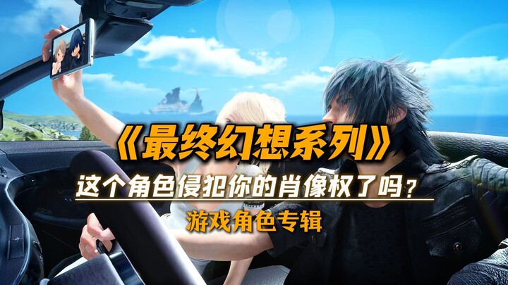 Nhân vật này có vi phạm bản quyền hình ảnh của bạn không?