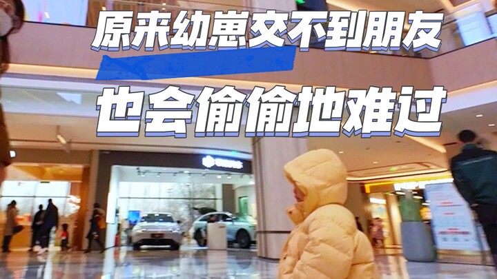 Chú cún con bị từ chối kết bạn, buồn bã ngã xuống đất rồi thu mình lại [Từ góc nhìn của bé cưng]