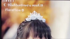 15-32 ปี