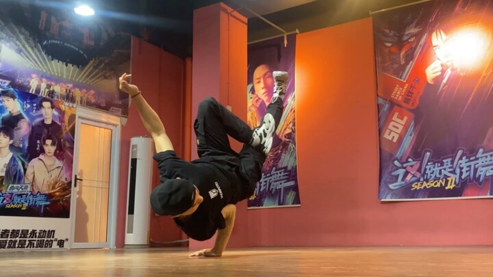 Unlocking the ultimate street dance practice mode: Bboy Haoran HR