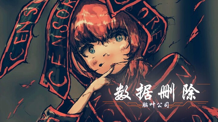 كائن خيالي لا يمكن للمرء أن ينظر إليه مباشرةً؛ الصوت البِيْبِي في الثواني الـ30 الأولى عالٍ جدًا، تح