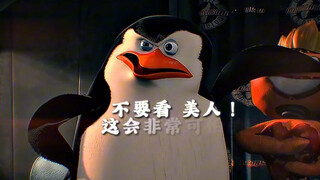 谁说企鹅不能飞！