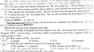 Oh my god! Zuowangdao managed to sneak into the English test paper!