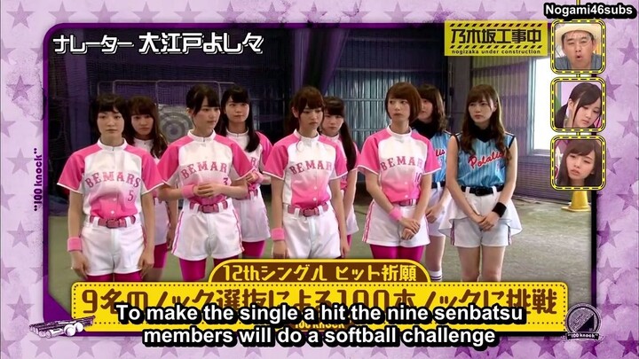 [EP 12] Nogizaka Koujichuu (Engsub)