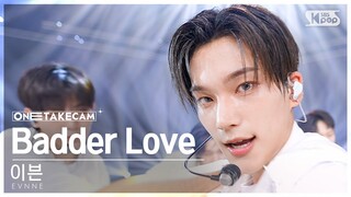 [단독샷캠4K] 이븐 'Badder Love' 단독샷 별도녹화│EVNNE ONE TAKE STAGE│@SBS Inkigayo 240630