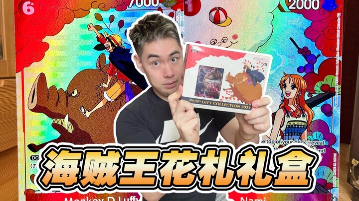 Maksudmu kamu menghabiskan lebih dari lima ribu untuk membongkar kotak hadiah hanafuda One Piece, ta