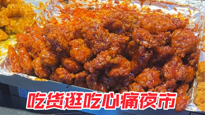 Nanjing Road Pedestrian Street’s indoor night market—caught it on the weekend, and it was so crowded
