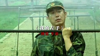 “信念是一种无坚不摧的力量，当你坚信你能成功时，你必能成功”