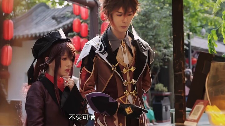【Zhongli Walnut cos】ทัวร์พักผ่อนในเมืองเฉิงตู (ดูโอ้)｜นักฆ่าไอศกรีม รสชาติดีมาก 【ภาษาเสฉวน】