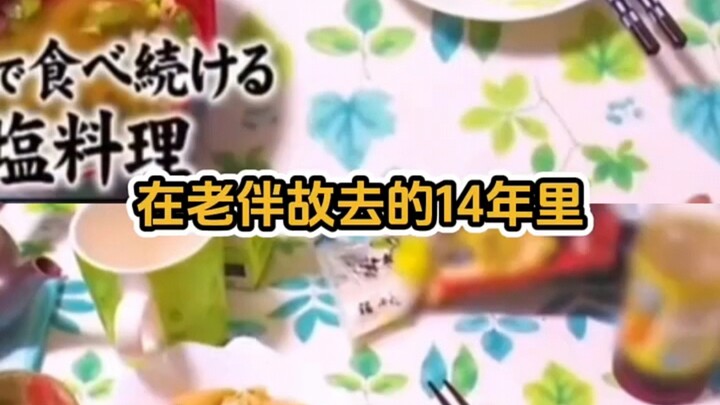 You can feel the grandma’s joy even through the screen! Variety show “Who Would Have Thought?” — “Su