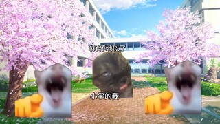 【猫meme】妈妈给小学的我穿黑丝的故事