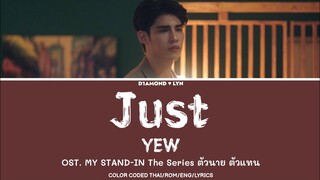 Just - YEW | EPISODE 07 [OST. MY STAND-IN The Series ตัวนาย ตัวแทน] | (THAI|ROM|ENG|LYRICS)