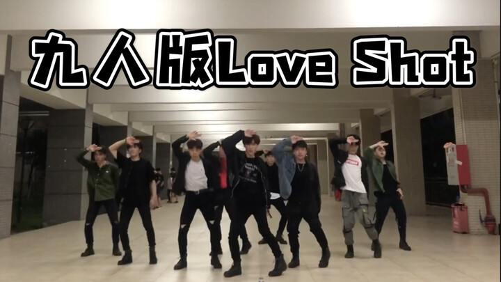 [Love Shot Cover Dance] This is a love shot of nine people, happy 9th anniversary of EXO!