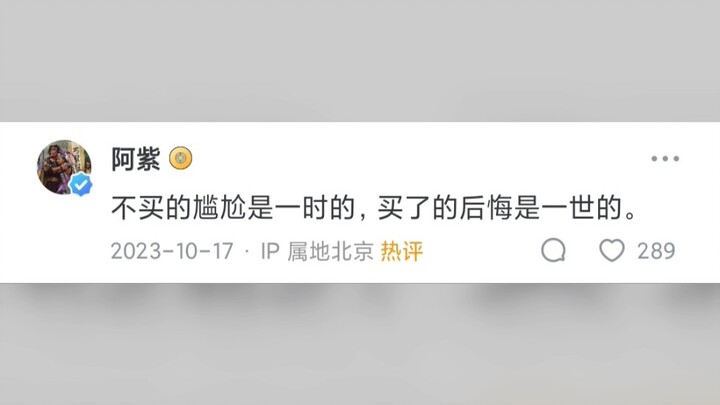 结账时发现东西太贵怎么拒绝｜学会说不！