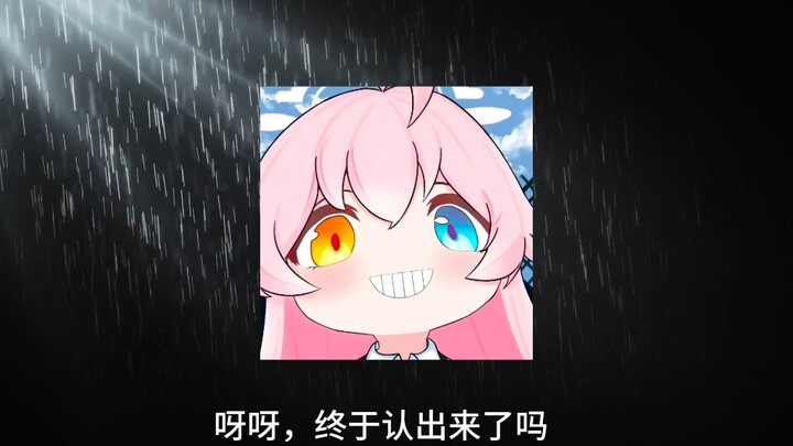 【星野小剧场】”与你的相遇，便是属于我的奇迹，我爱你，星野....❤”