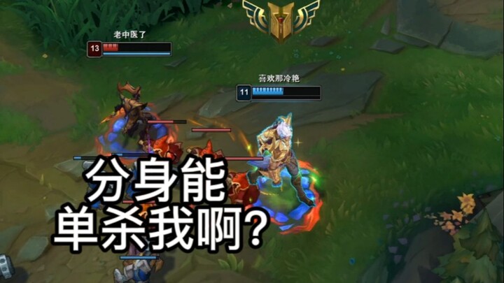 Wan Hao: Aku beneran dibantai sendiri oleh duplikatku?