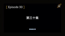 [ Eng Sub ] Ancient Lord - Ep. 30