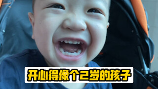 The older child's reaction after the second child is born