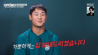 University Sports Festival Boys’ Athletes’ Village ep3(nosub)