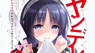 死去活来的男主，只用一句话就把杀手大姐姐攻略了？！我的现实是恋爱游戏#3