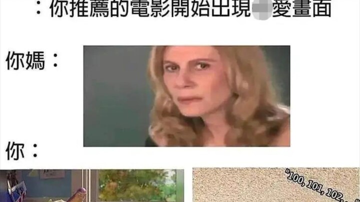 เมื่อหนังที่คุณแนะนำให้ครอบครัวดูกลับมีฉากกาม…