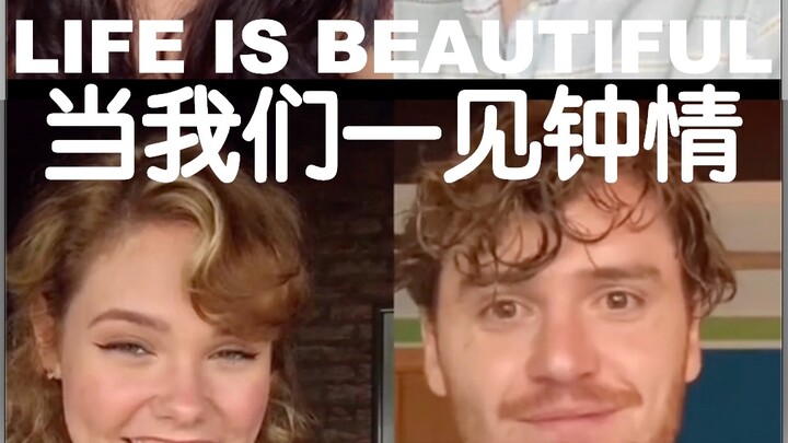 ช่วงเวลาที่ความรักเริ่มต้น