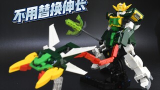 龙行龘龘 做个双头龙高达EW