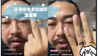 峰哥：loser不配生孩子 孩子根本不想被你生出来 放弃结婚生子买房 拥抱美好人生