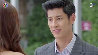 เมียอาชีพ EP.3