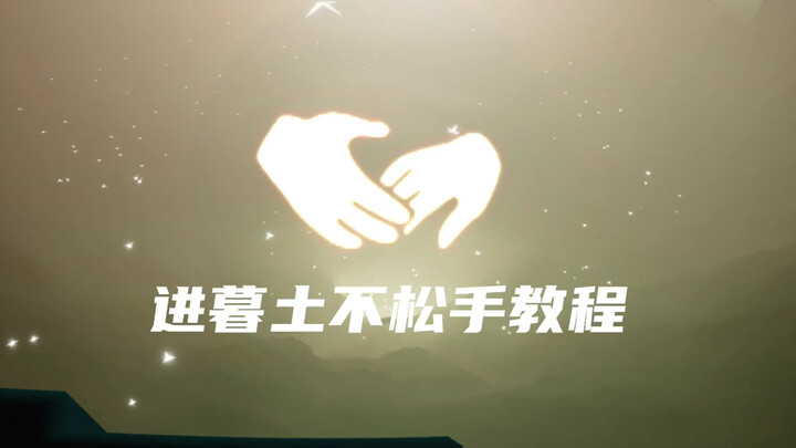 对不起，我们的手是焊起来的