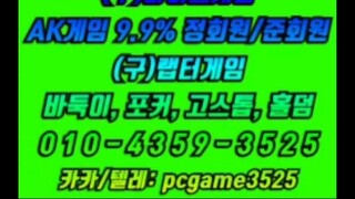 인디오つㅓl임 - 인디ヱつㅓl임 7.4% 블루つㅓl임   - ㅂΓ○l브つㅓl임 2.7% aKつㅓl임     - 랩터つㅓl임   9.9% 총판 - □ЙㅈБ - ㅂΓ둑○l - 포커 -