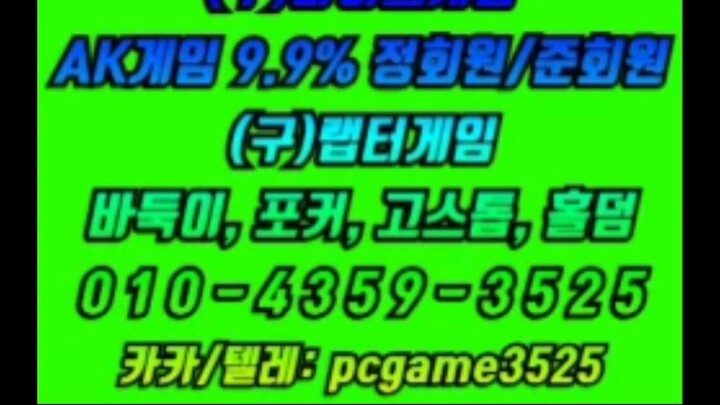 인디오つㅓl임 - 인디ヱつㅓl임 7.4% 블루つㅓl임   - ㅂΓ○l브つㅓl임 2.7% aKつㅓl임     - 랩터つㅓl임   9.9% 총판 - □ЙㅈБ - ㅂΓ둑○l - 포커 -