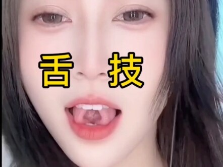 اللسان الطويل القاتل، قدمه لأخيك!