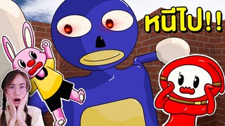 หนีไป !! ถ้าเจอ Sonic สุดหลอน ในเขาวงกต | Mind&Nat