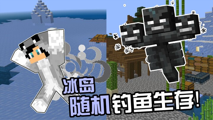 Saya mengundang 25 penonton untuk bersama-sama memancing acak demi bertahan hidup.